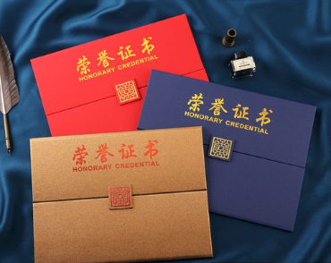 滦南荣誉证书证件制作