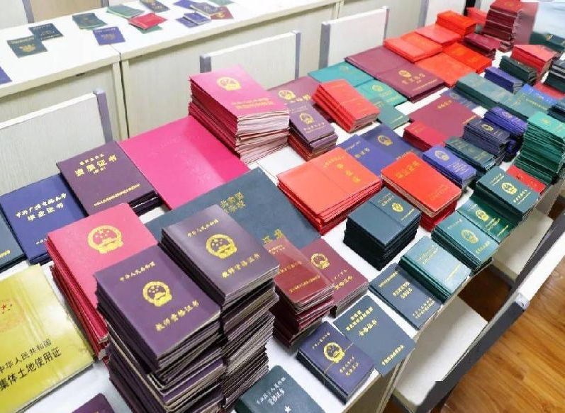 滦南本地专业制作证件